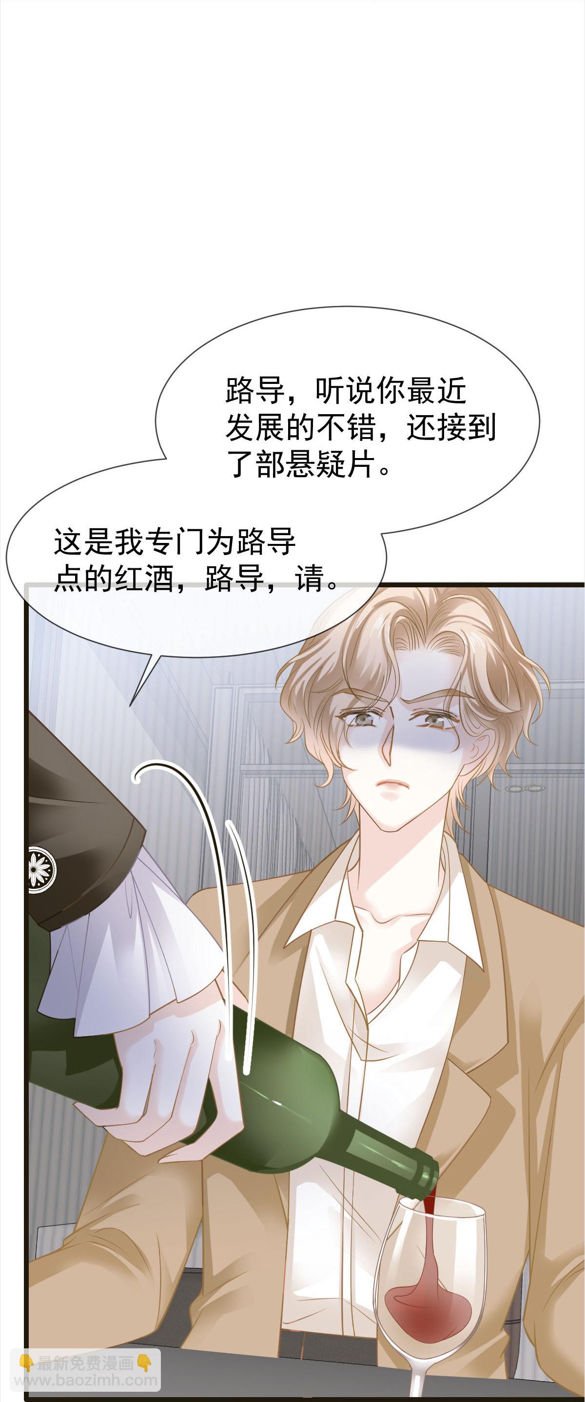 第35话 毒瘤要清除(1/2)-第36话