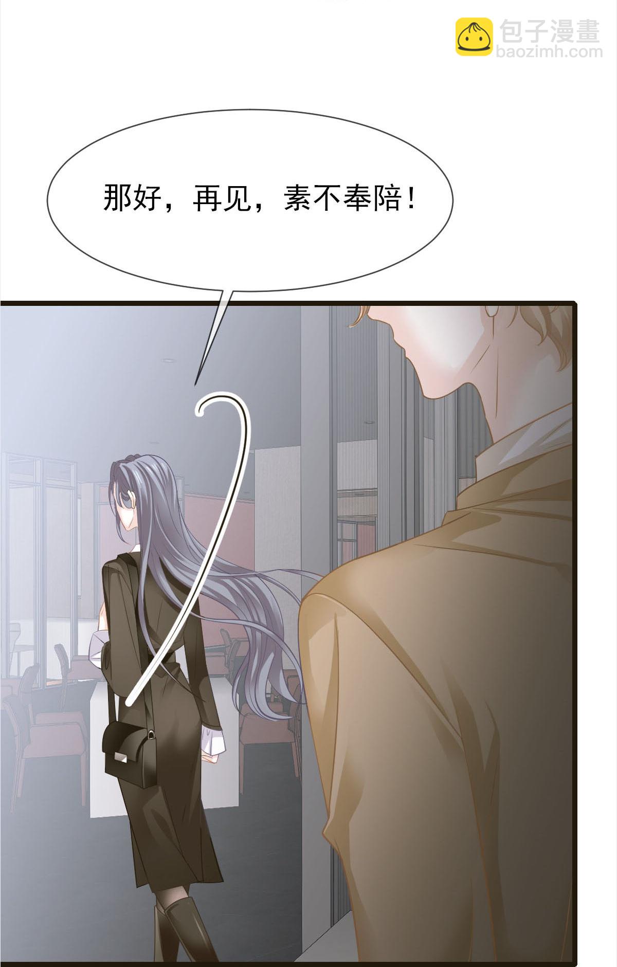 第35话 毒瘤要清除(1/2)-第36话