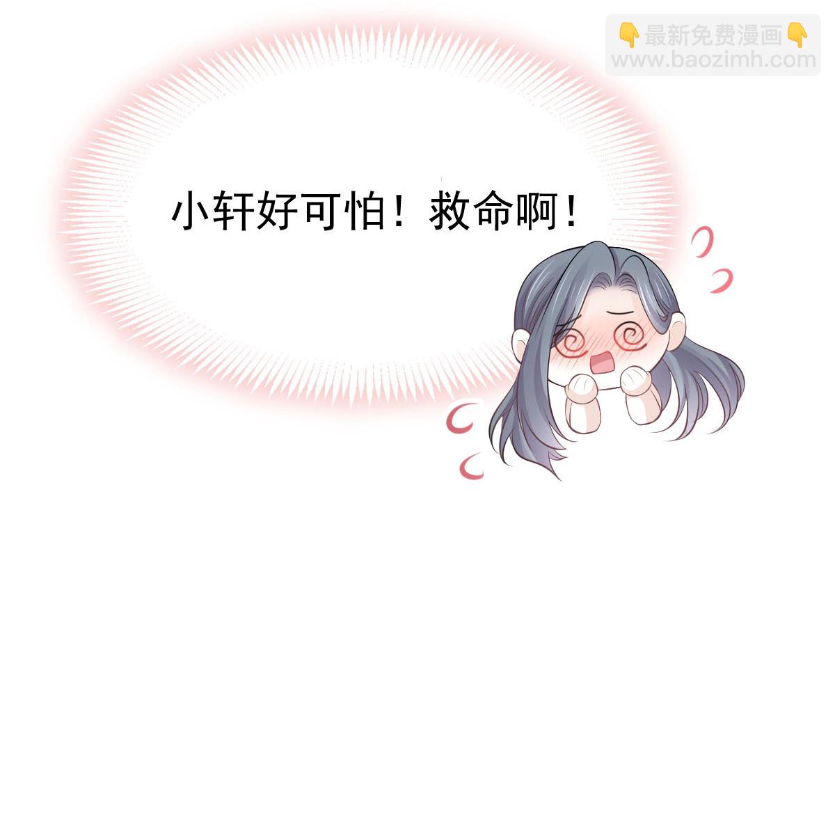 第35话 毒瘤要清除(1/2)-第36话