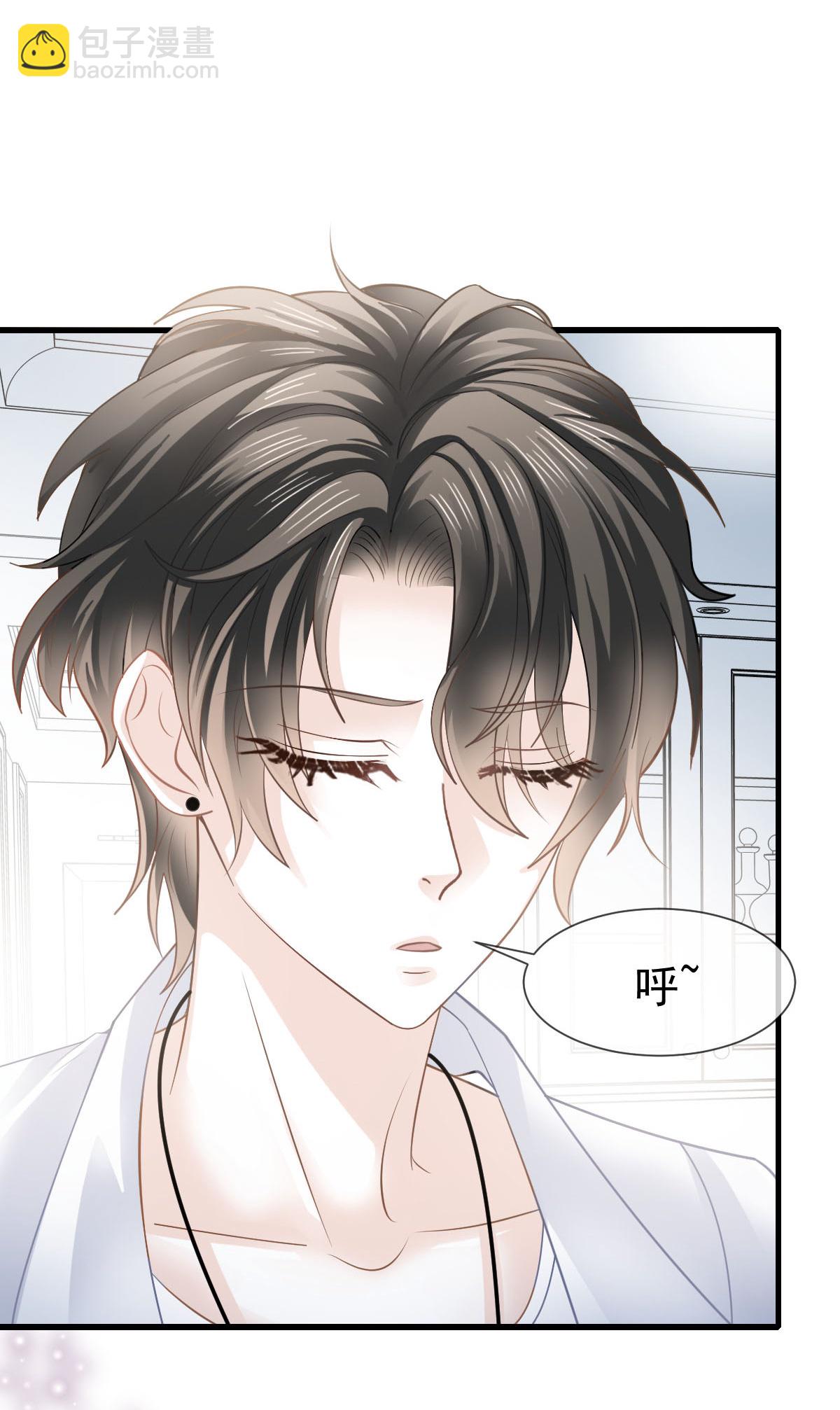 第35话 毒瘤要清除(1/2)-第36话