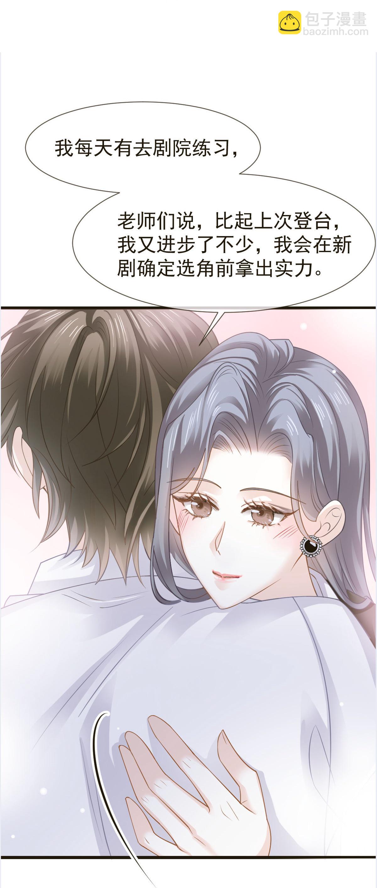第35话 毒瘤要清除(1/2)-第36话