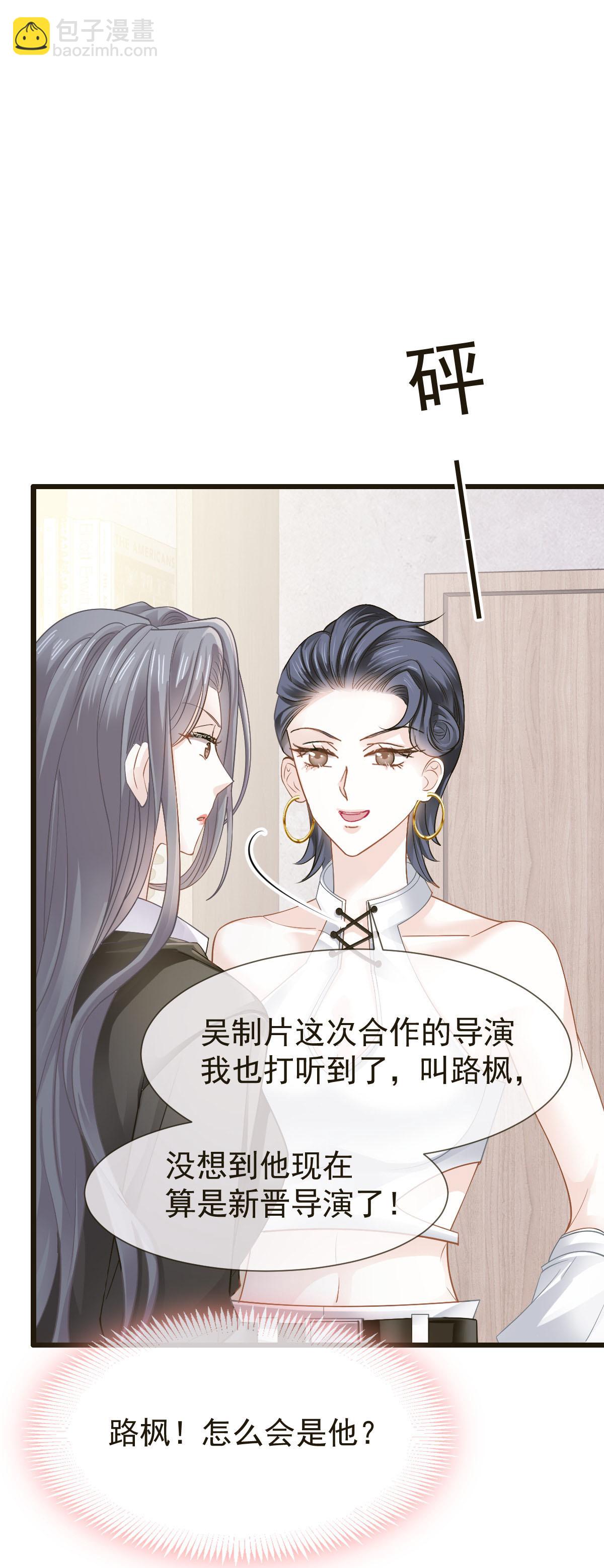 第35话 毒瘤要清除(1/2)-第36话