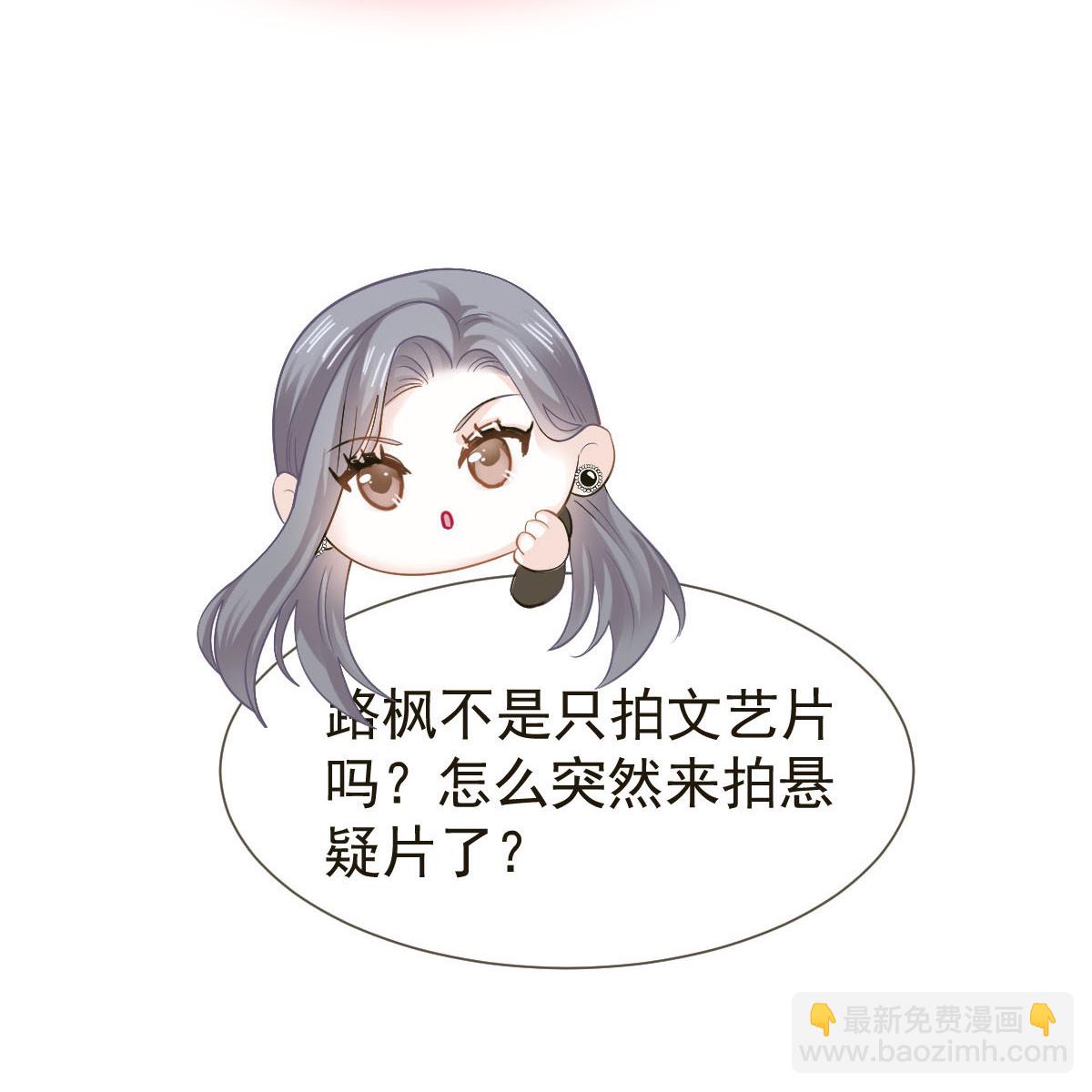 第35话 毒瘤要清除(1/2)-第36话