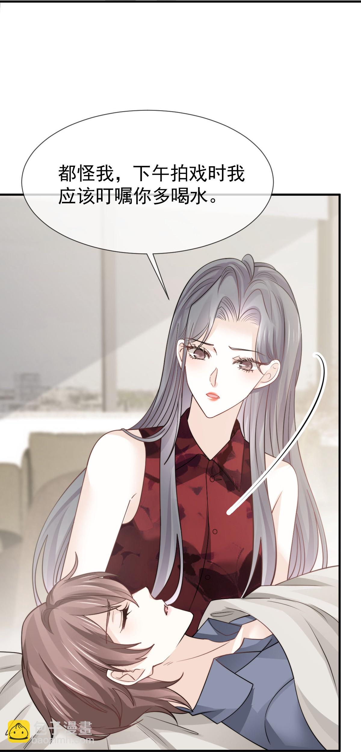 第38话 生病就给我好好养着-第40话