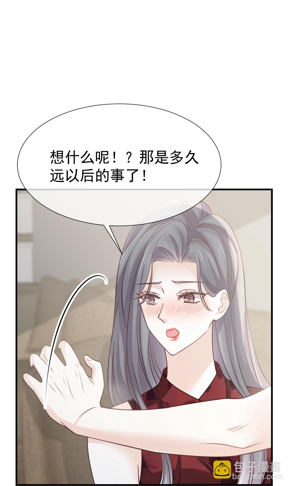 第38话 生病就给我好好养着-第40话
