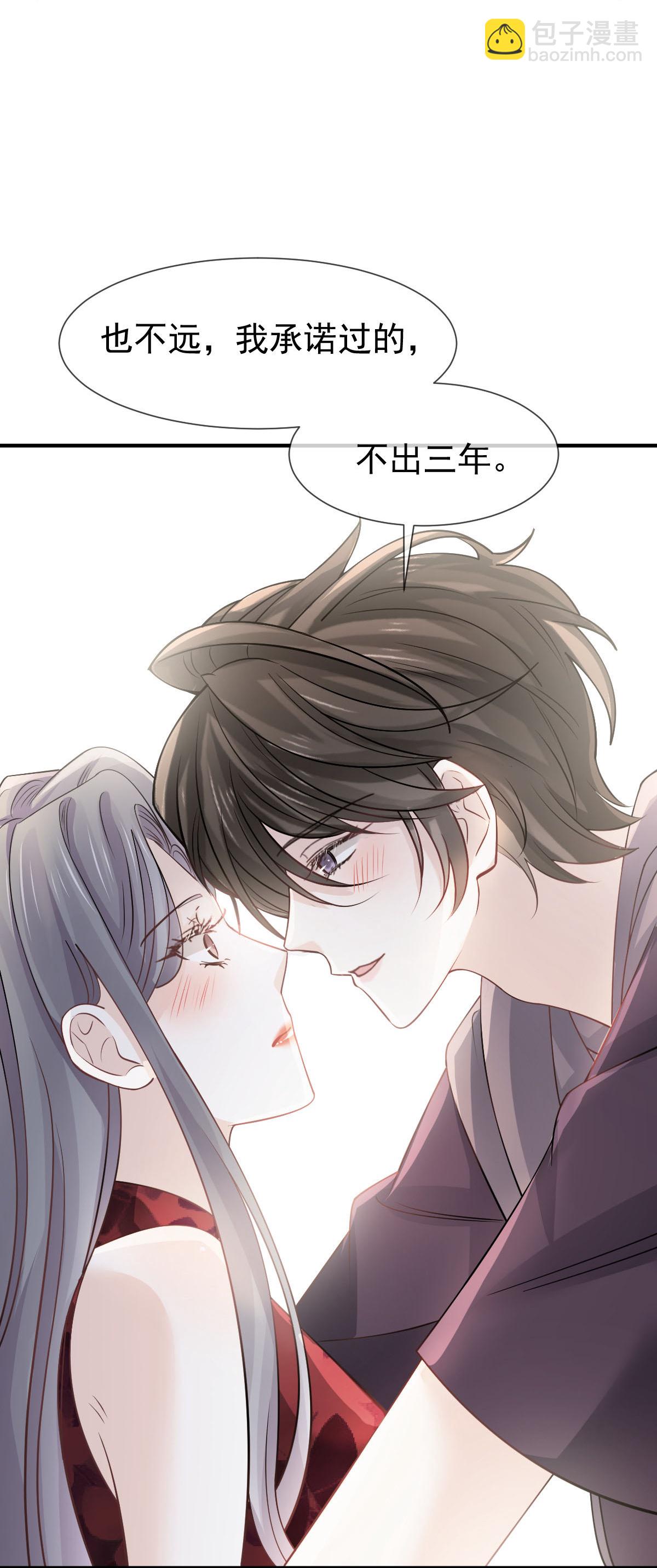 第38话 生病就给我好好养着-第40话