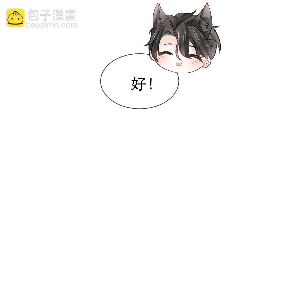 第38话 生病就给我好好养着-第40话