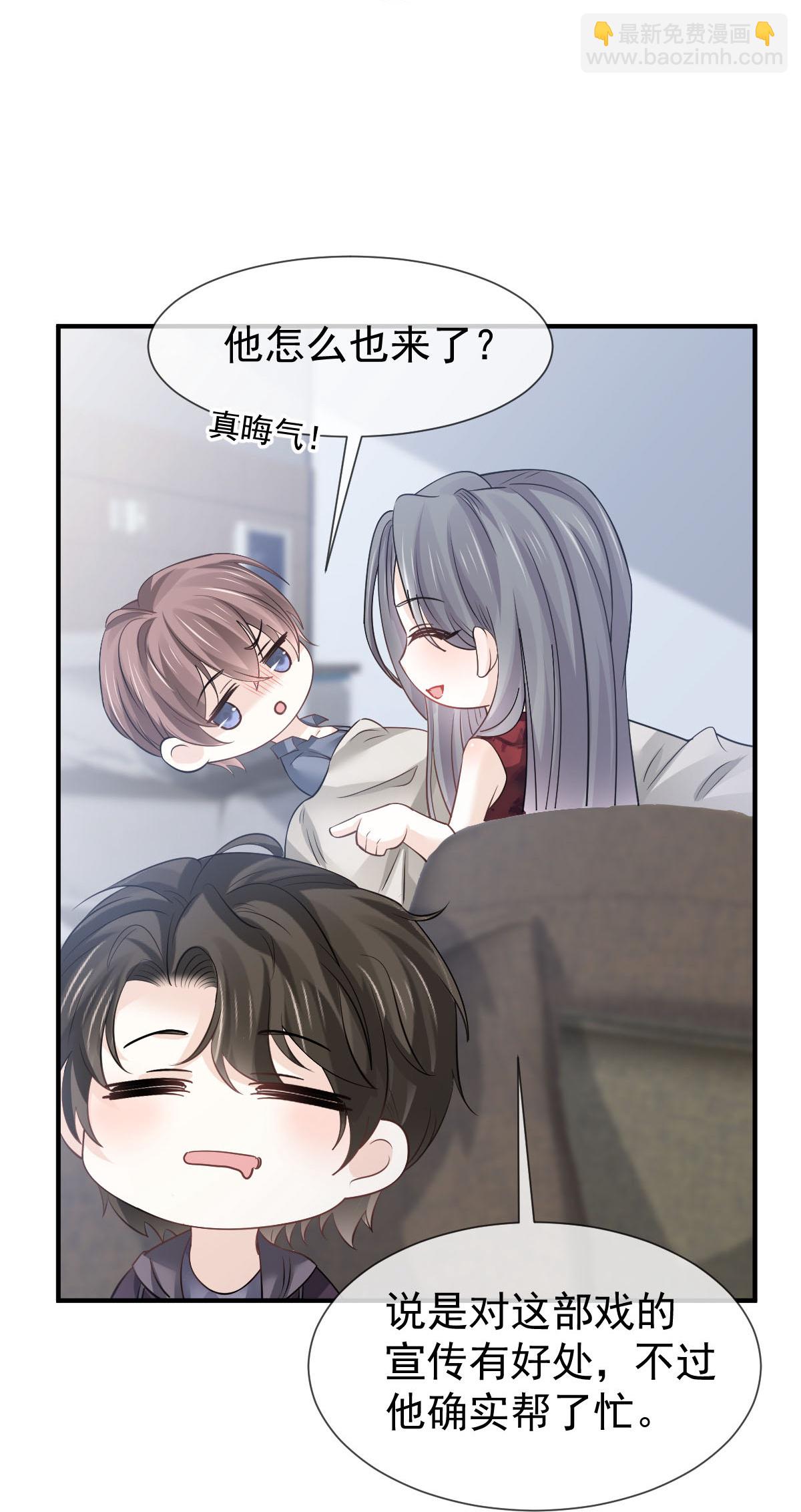 第38话 生病就给我好好养着-第40话