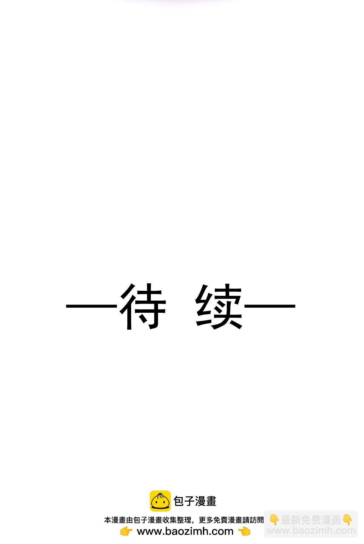 第38话 生病就给我好好养着-第40话