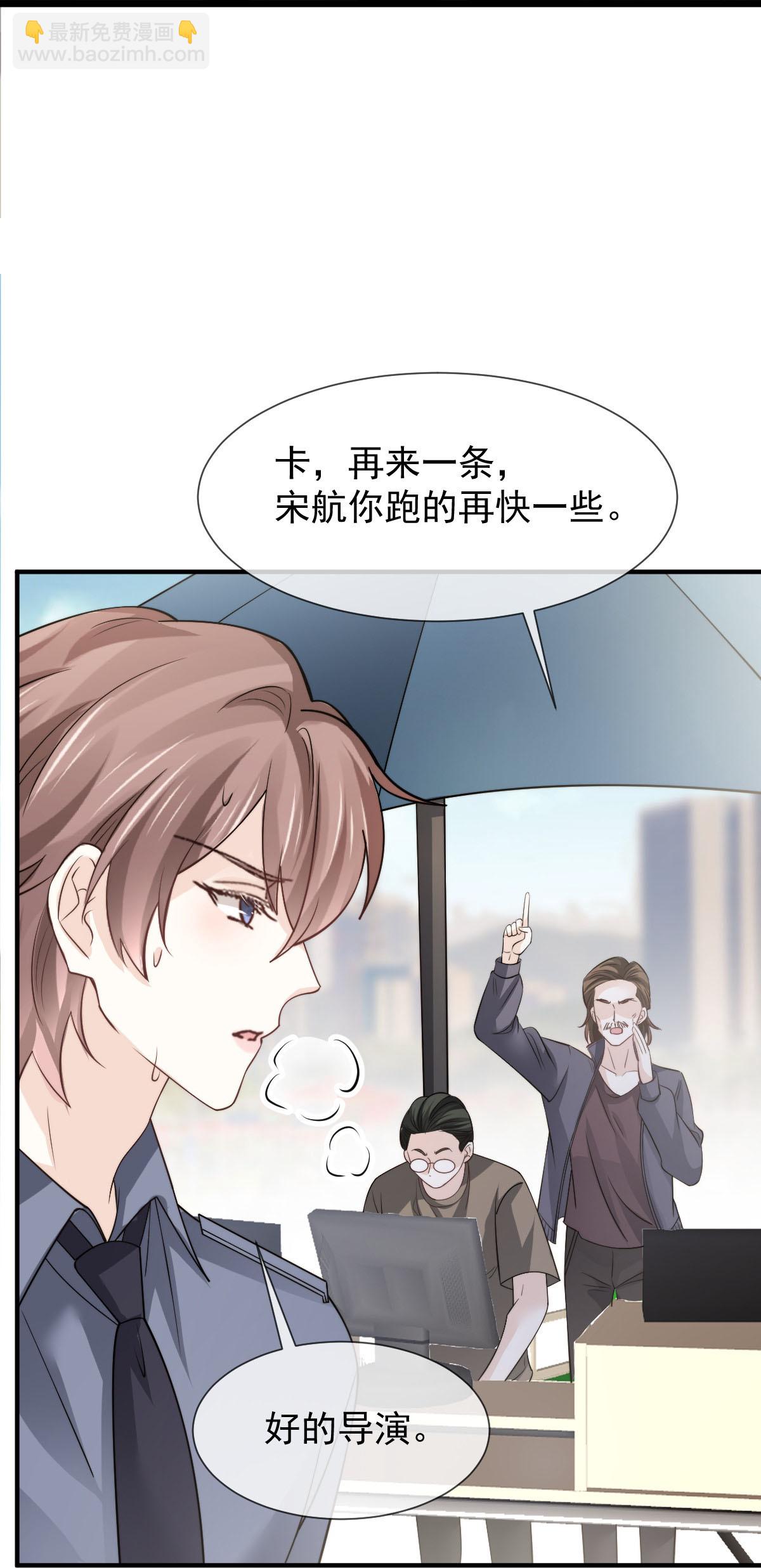 第38话 生病就给我好好养着-第40话