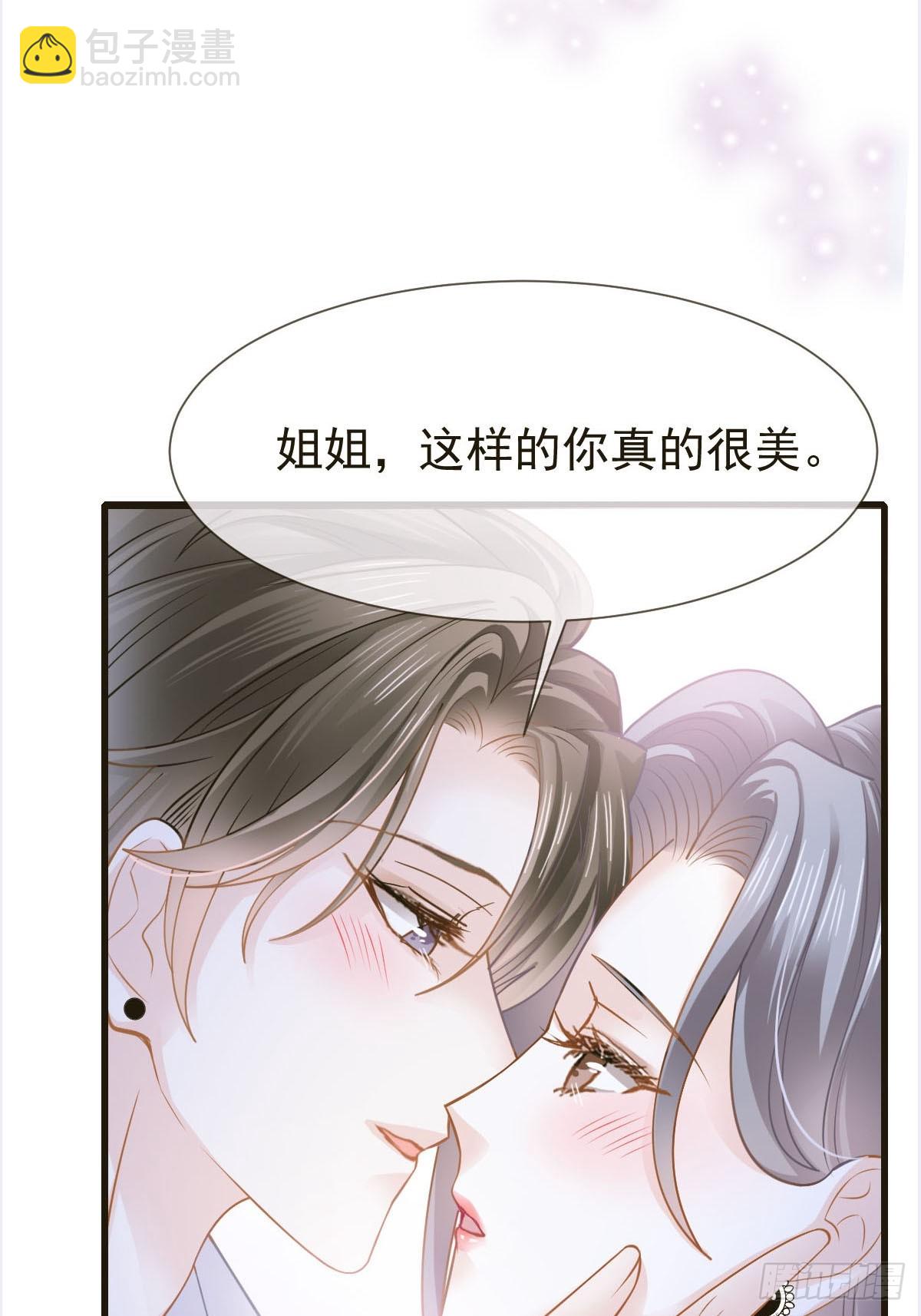 036 那个她就是你啊(1/2)-第38话