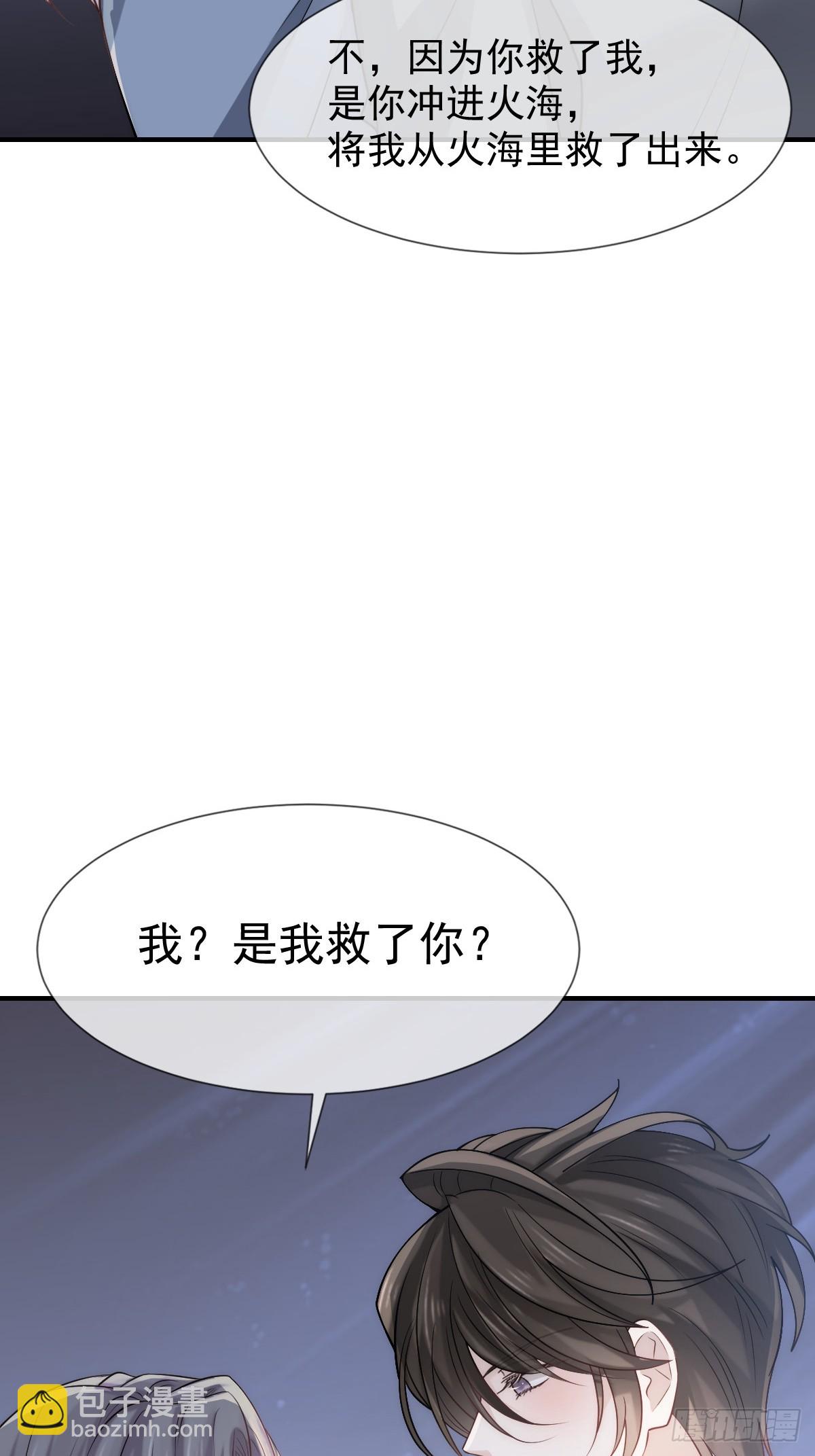036 那个她就是你啊(1/2)-第38话