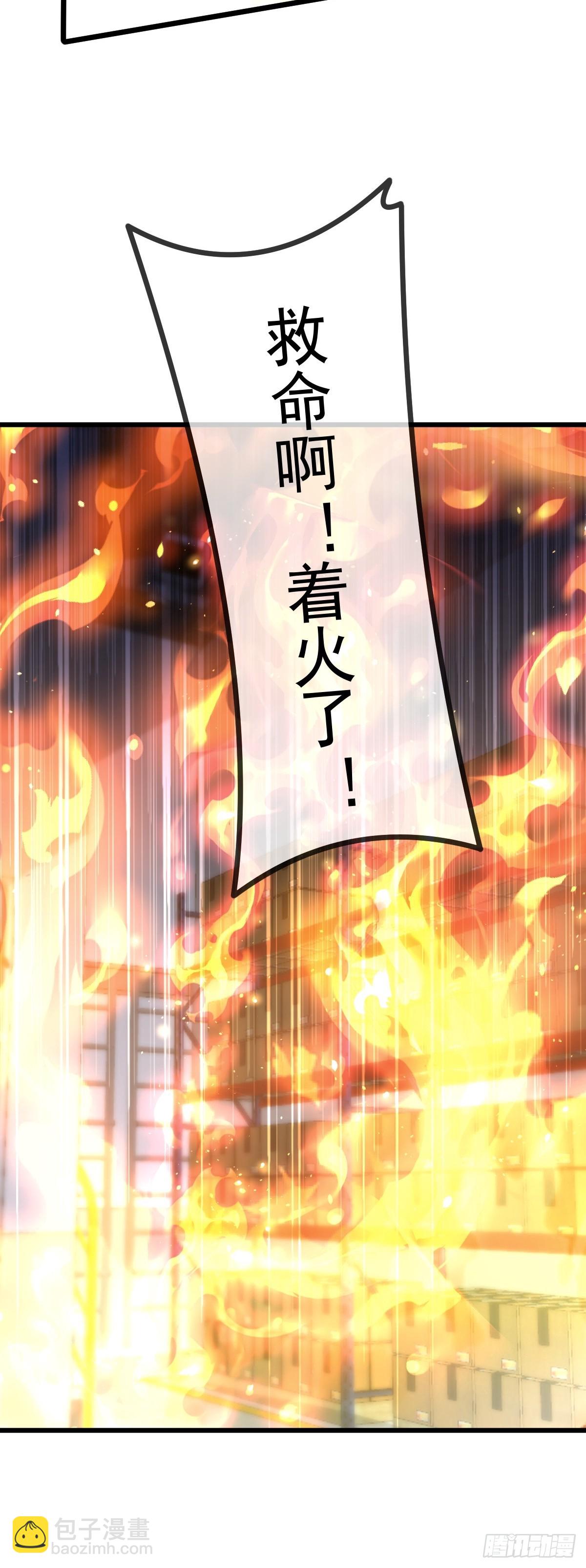 040 完美撒花(1/2)-第42话