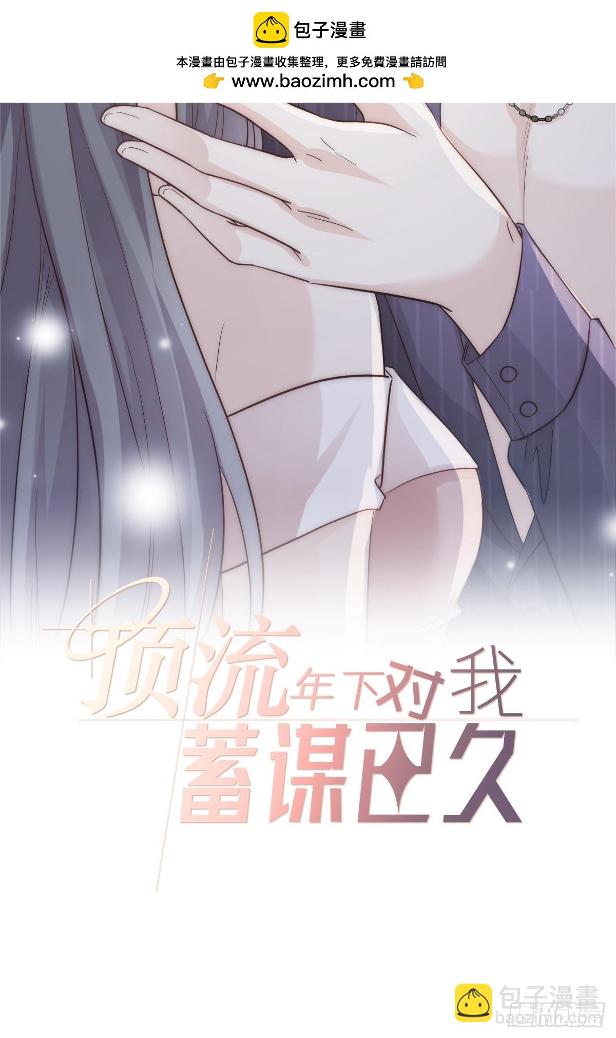 040 完美撒花(1/2)-第42话