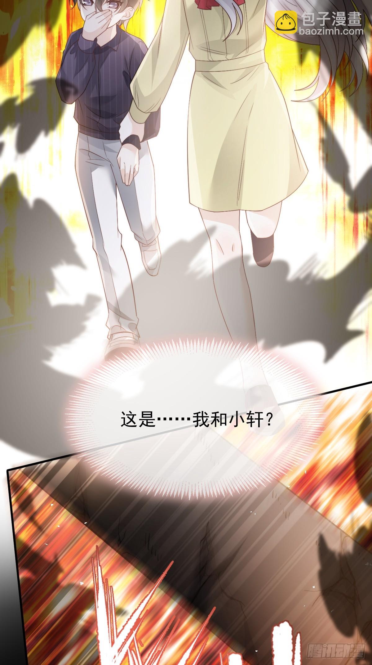 040 完美撒花(1/2)-第42话