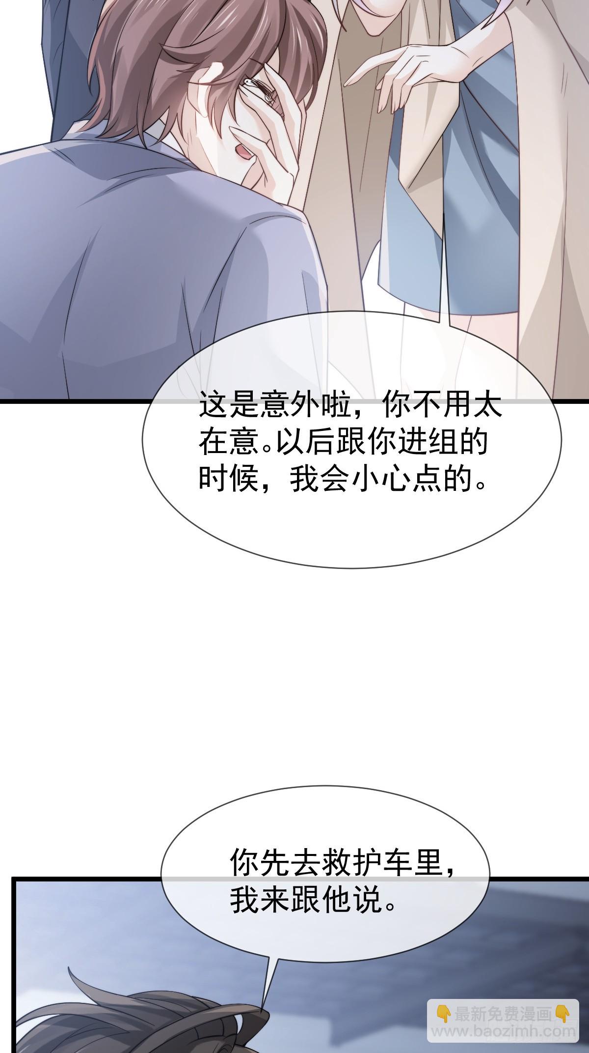 040 完美撒花(1/2)-第42话