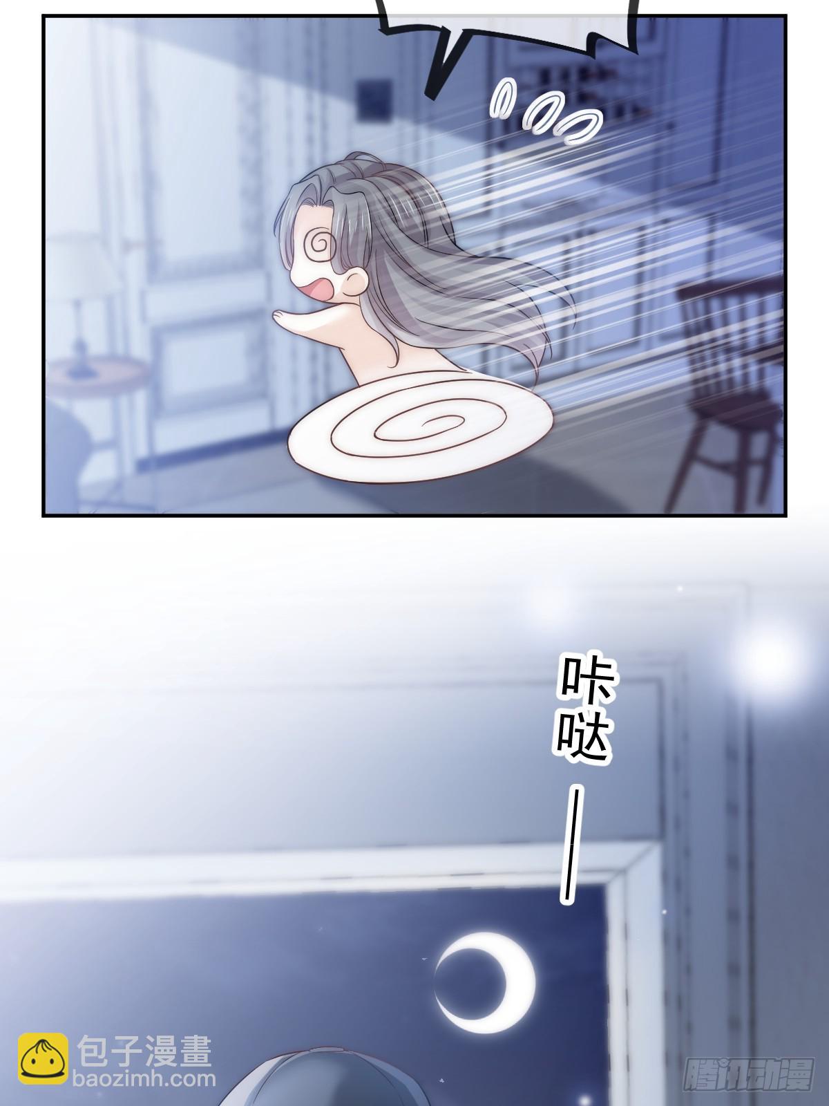 第5话 弟弟太会撩-第6话
