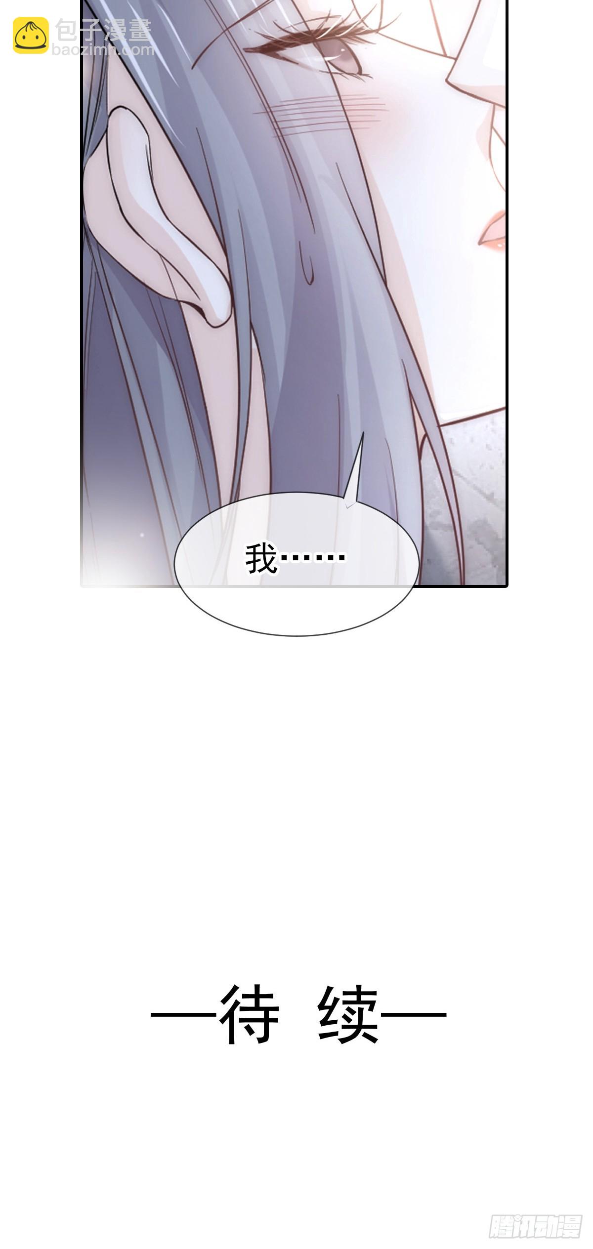 第5话 弟弟太会撩-第6话