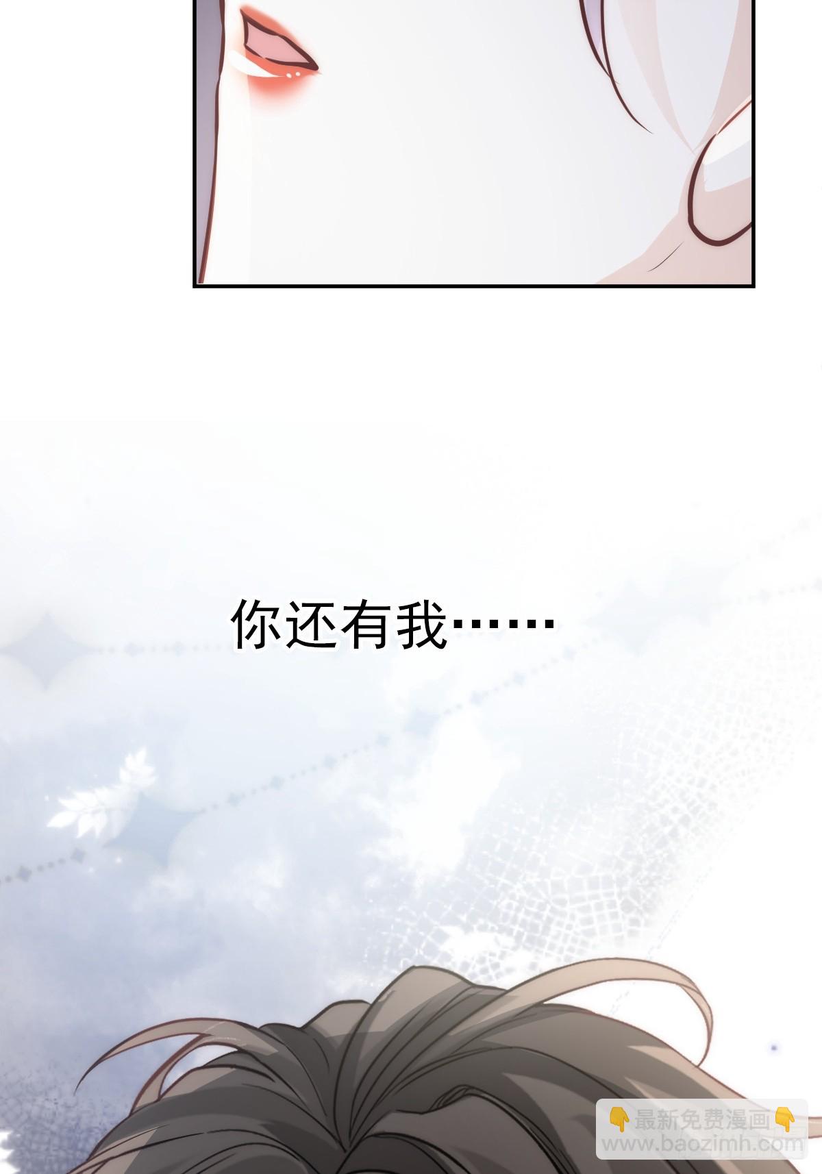 第7话 心惊胆战生日宴(1/2)-第8话