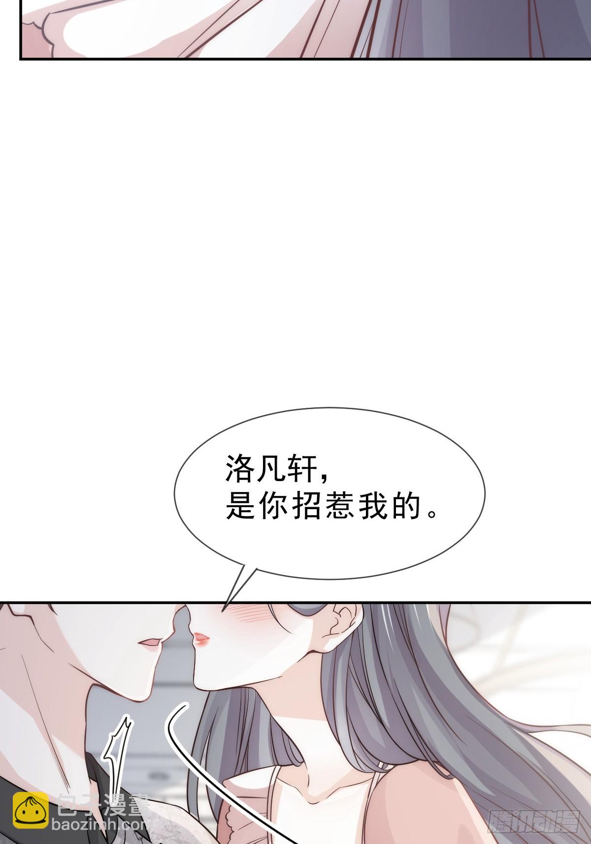 第7话 心惊胆战生日宴(1/2)-第8话