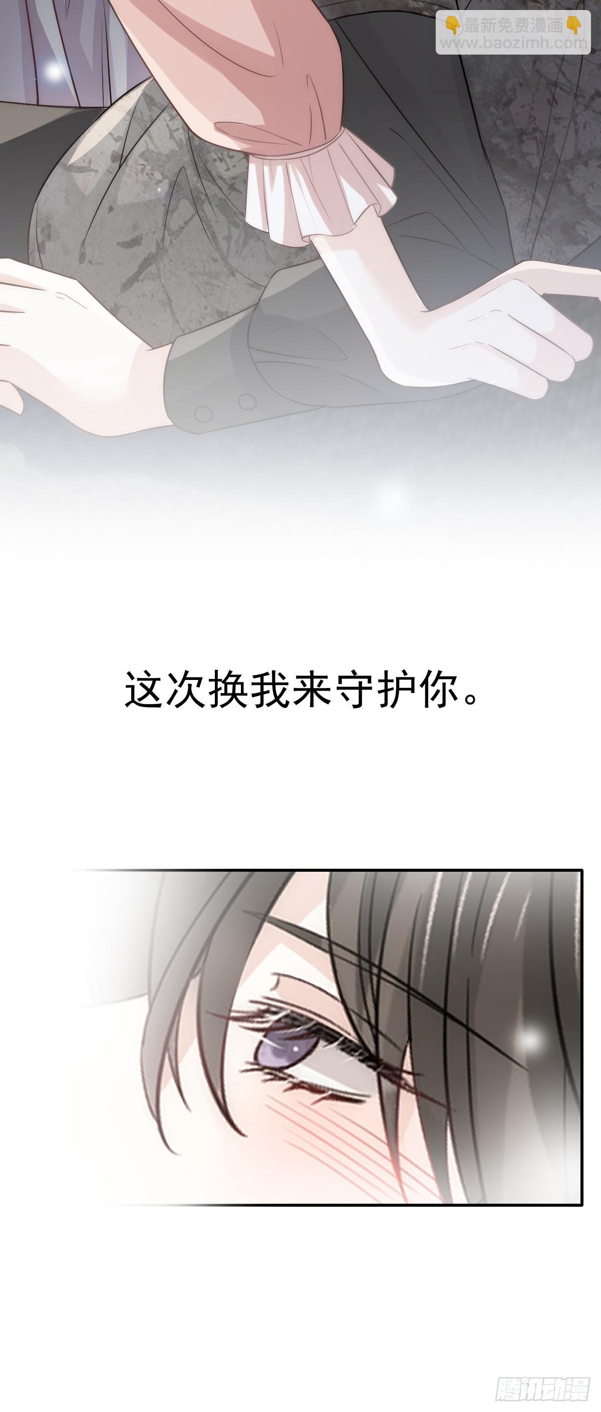 第7话 心惊胆战生日宴(1/2)-第8话