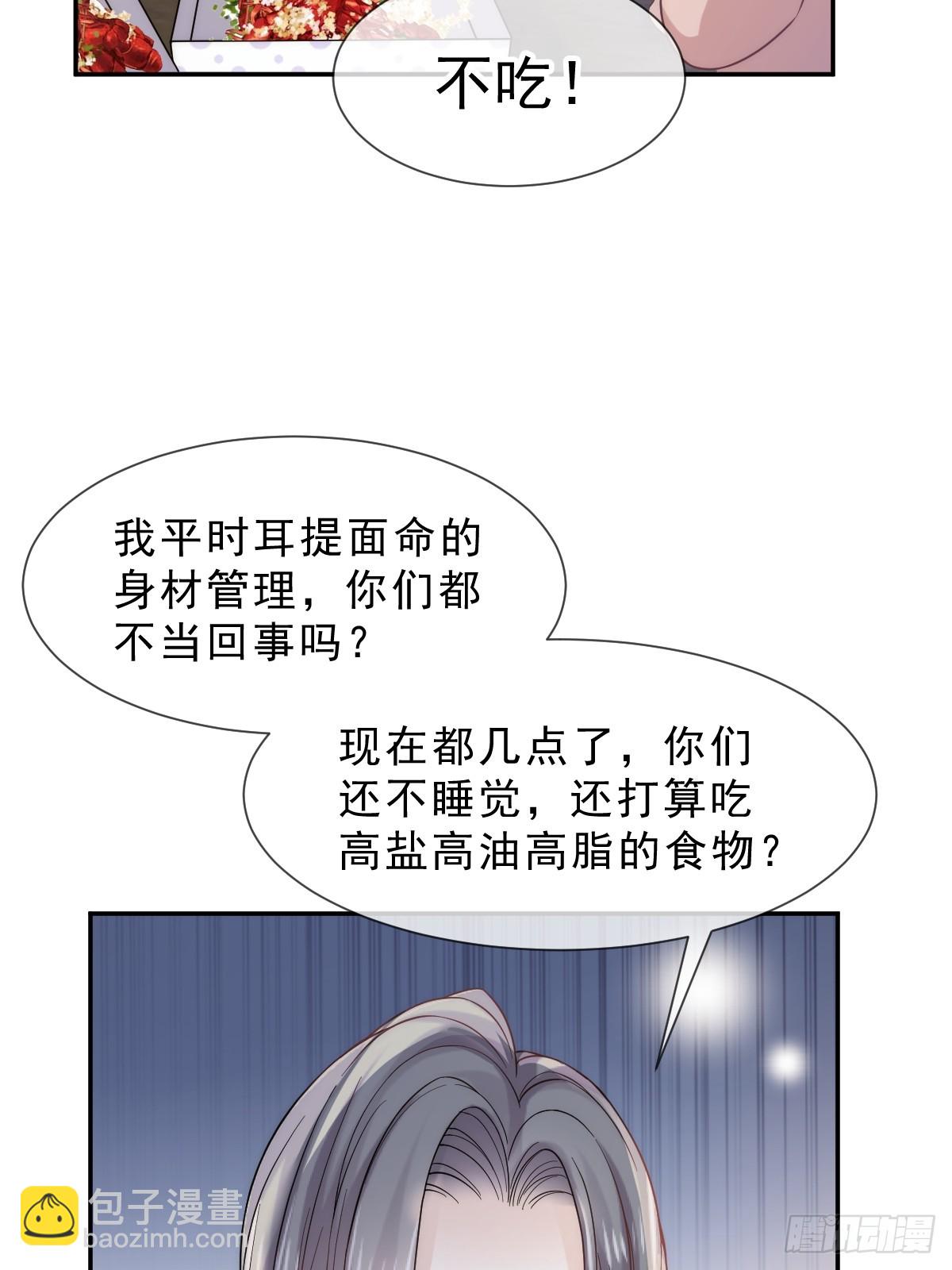 第7话 心惊胆战生日宴(1/2)-第8话