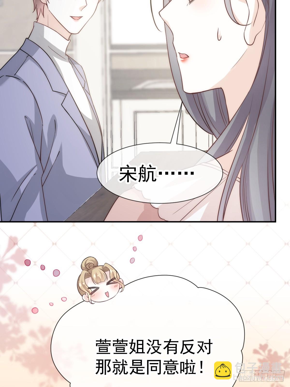 第7话 心惊胆战生日宴(1/2)-第8话