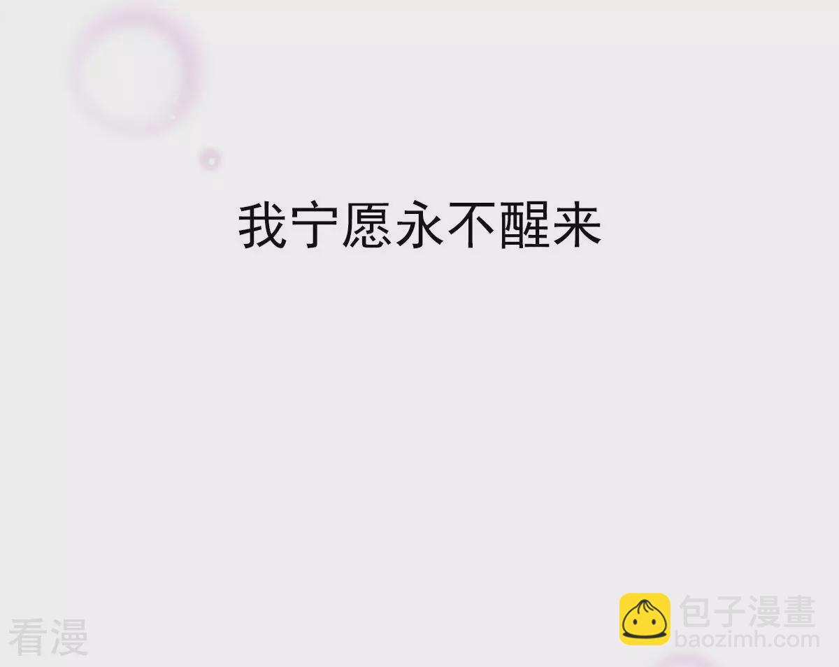 第9话 别怕，姐姐在-第10话