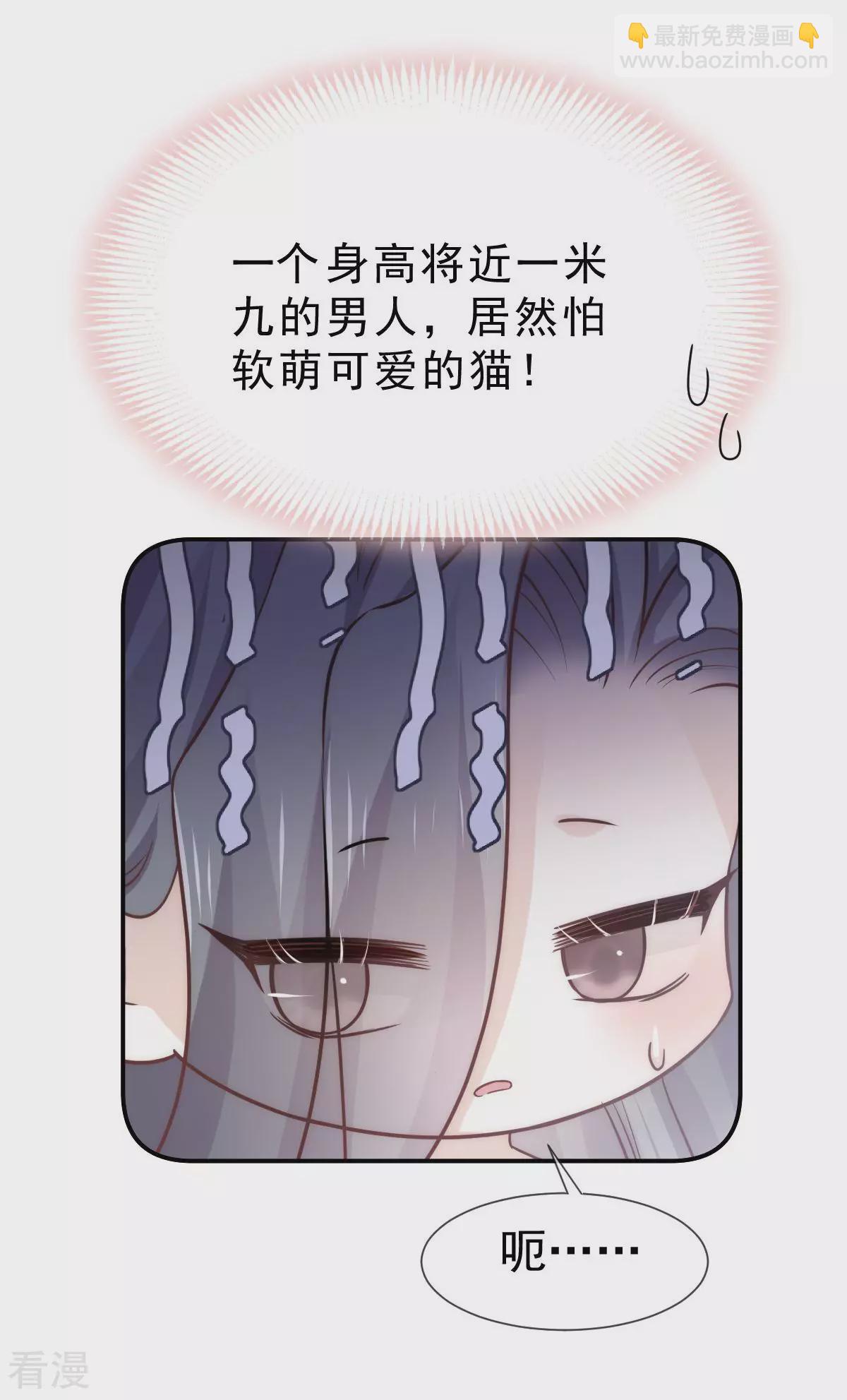 第9话 别怕，姐姐在-第10话