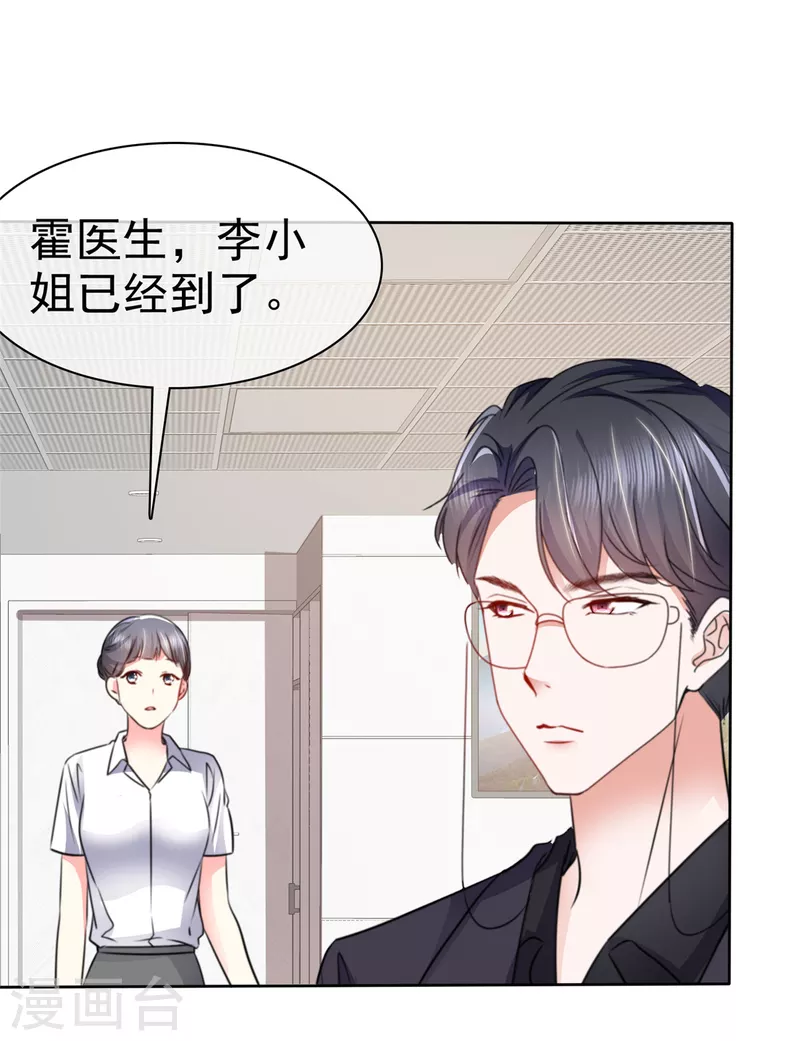 第9话 不见棺材不落泪-第12话