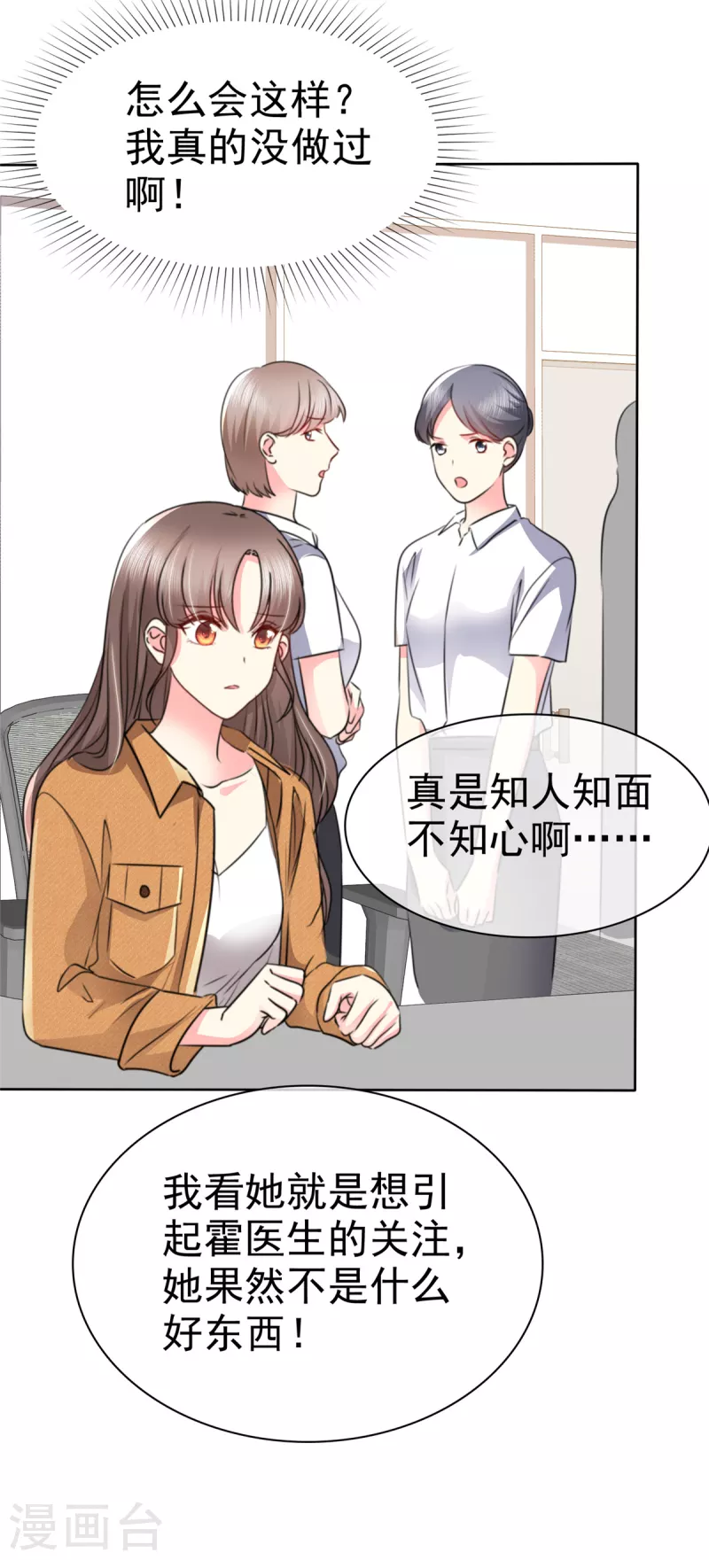 第9话 不见棺材不落泪-第12话