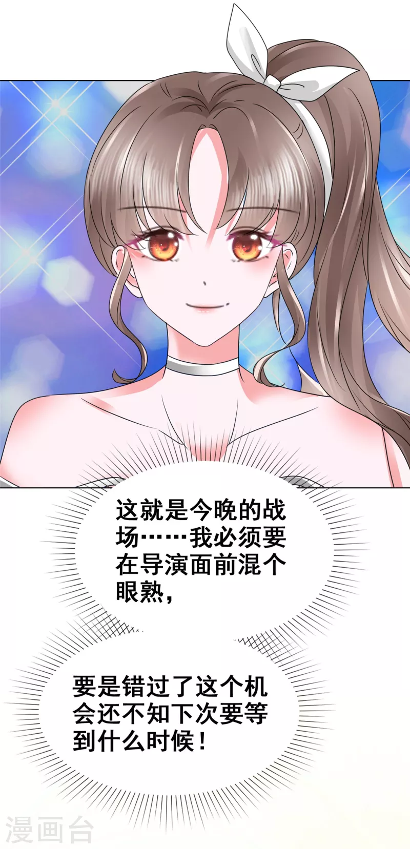 第15话 还是霍少套路深！-第18话