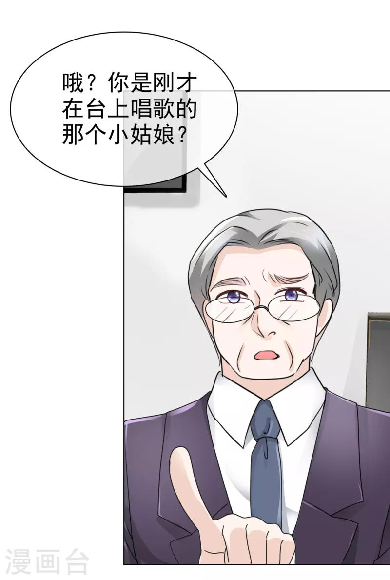 第19话 谢谢霍医生助攻！-第22话