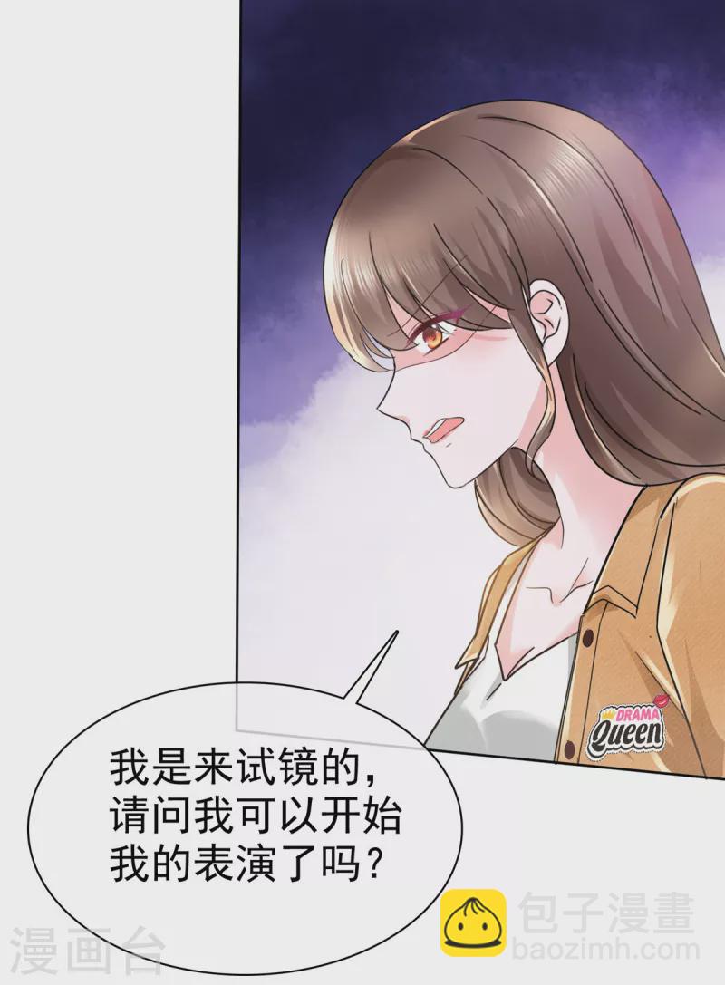 第1话 这年头女团都来演戏啦！-第4话