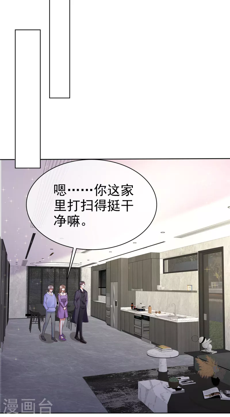 第29话 在霍凛家过夜？！-第32话