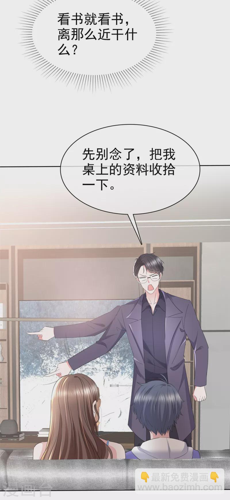 第31话 你还真有两下子-第34话