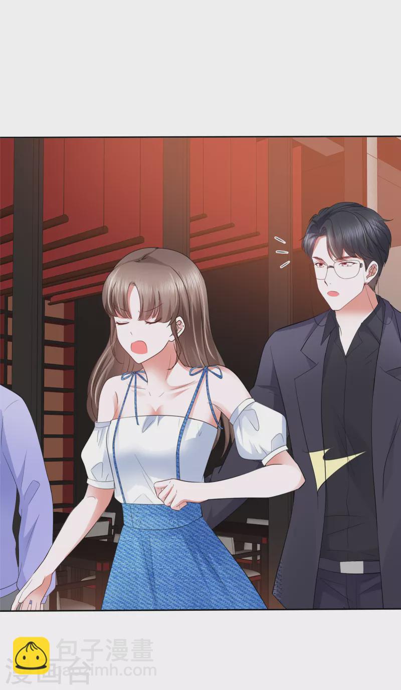 第35话 路遇粉丝-第38话