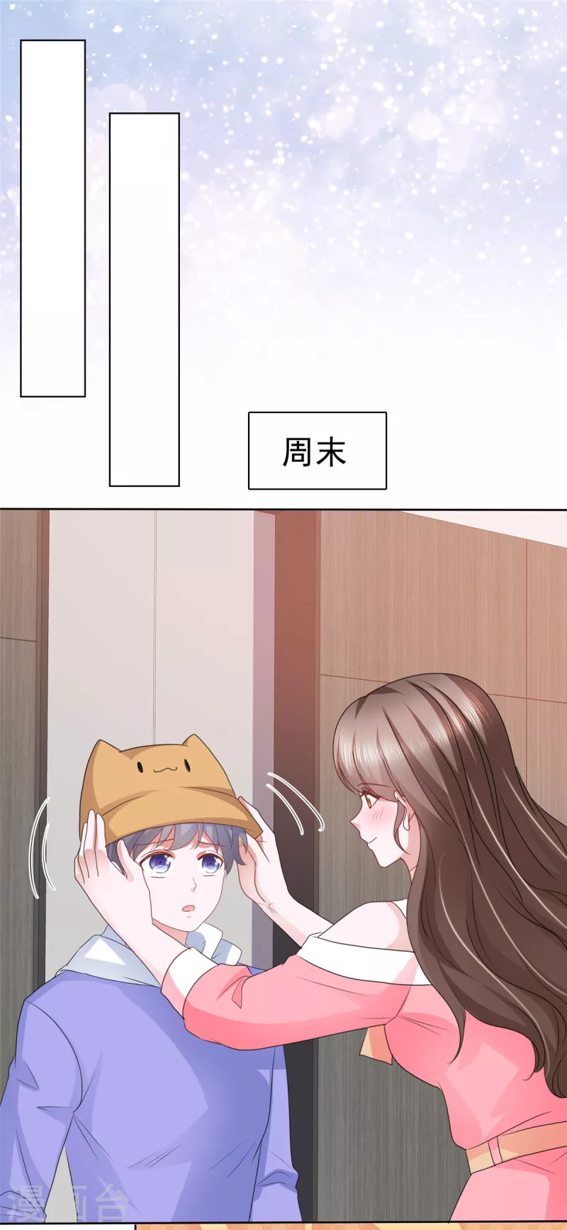 第37话 你故意的吧！-第40话