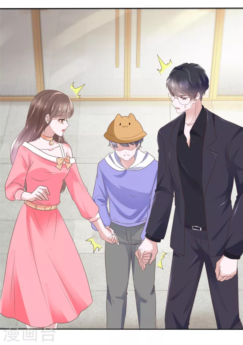 第37话 你故意的吧！-第40话