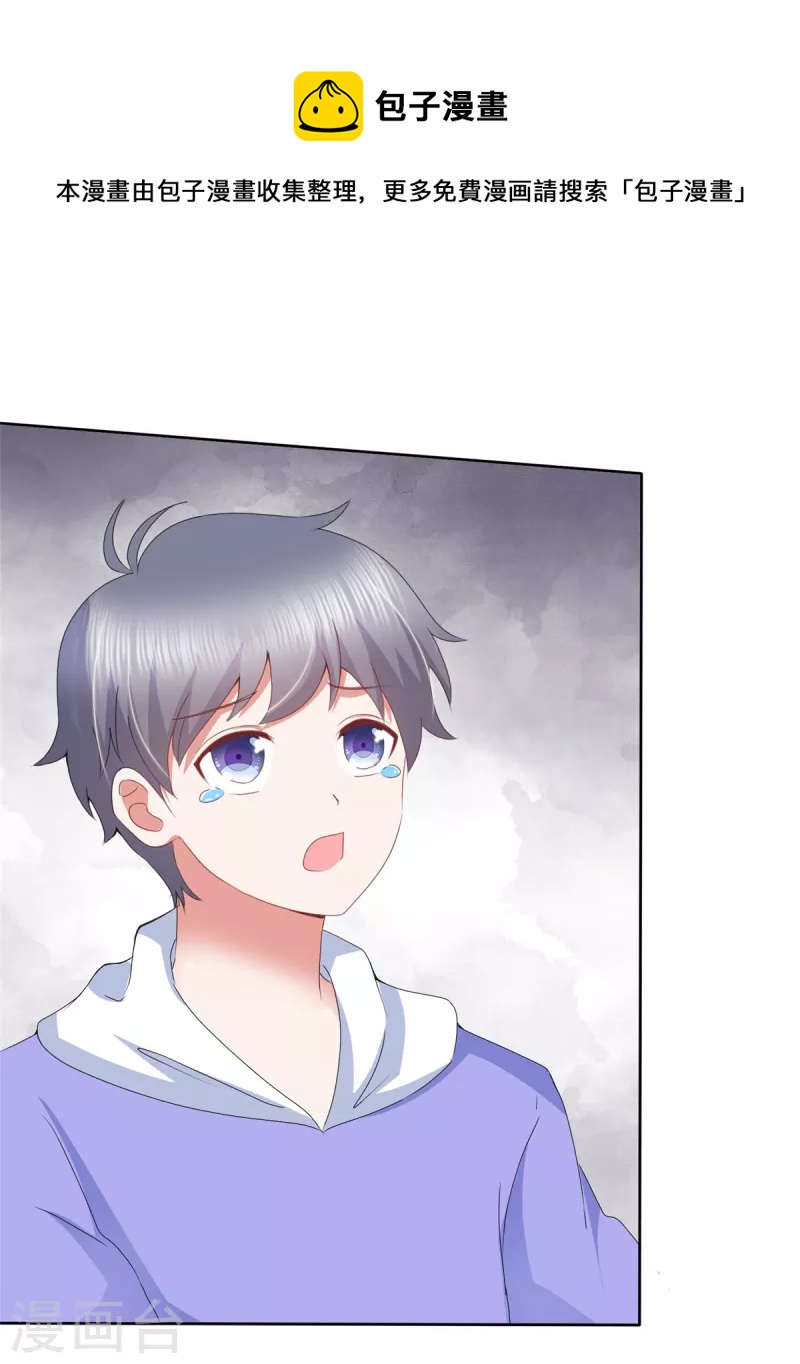 第37话 你故意的吧！-第40话