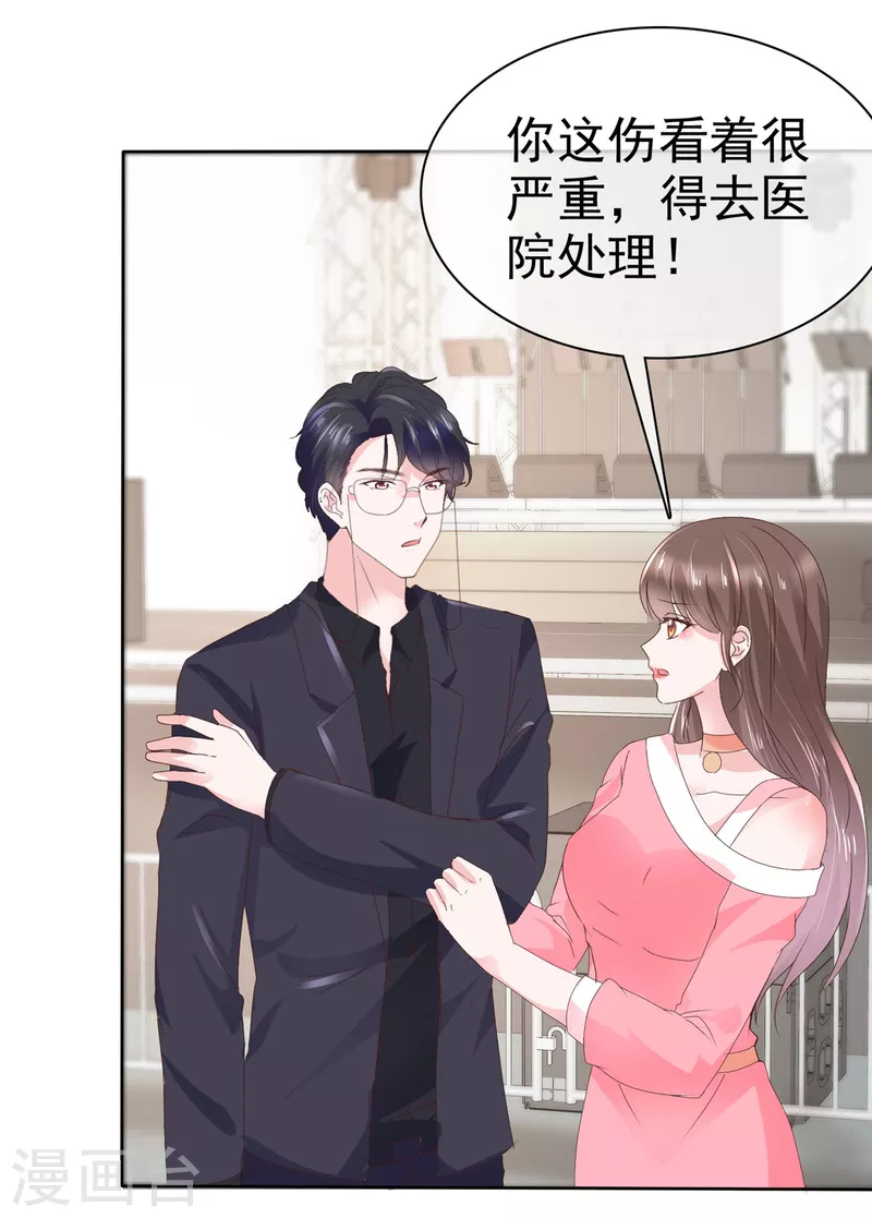 第39话 小心，快躲开！-第42话