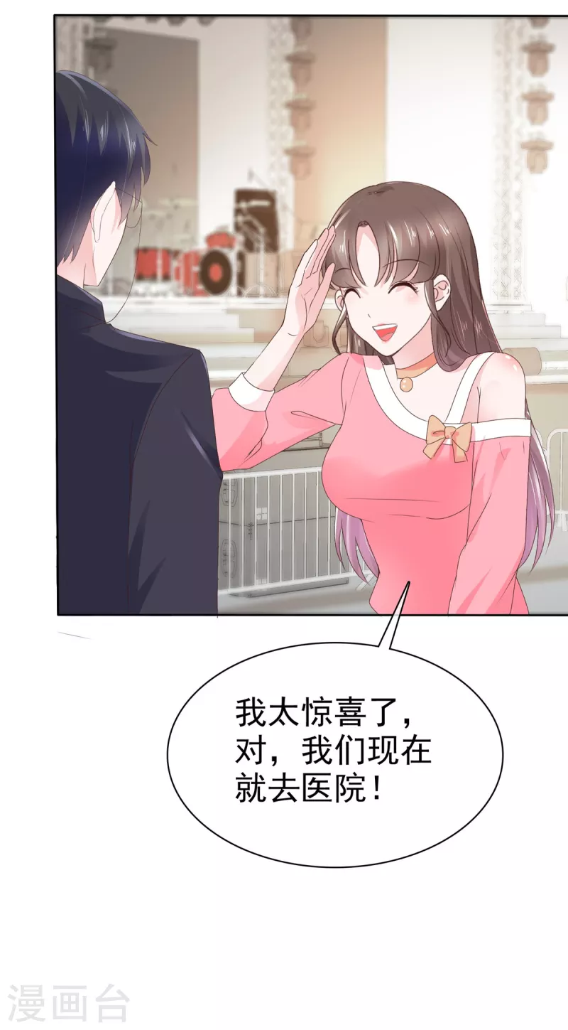 第39话 小心，快躲开！-第42话