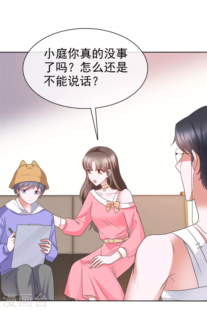 第39话 小心，快躲开！-第42话