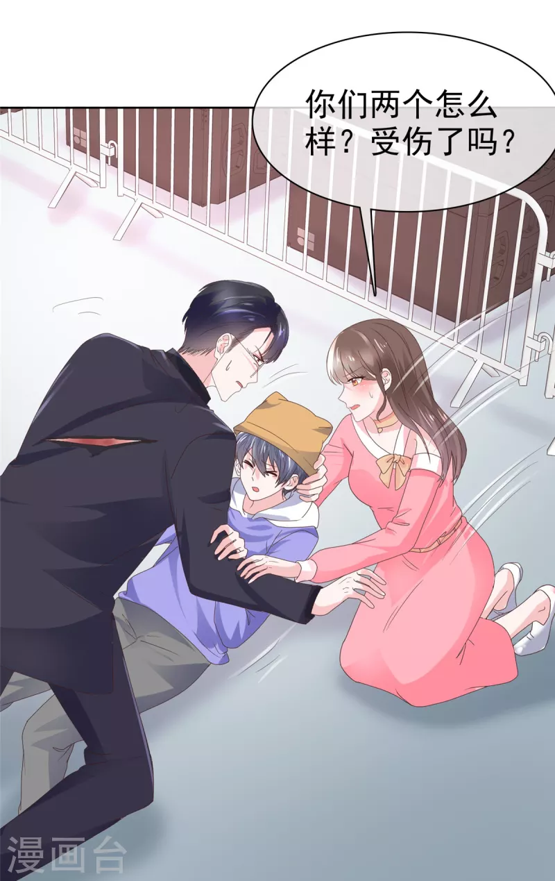 第39话 小心，快躲开！-第42话