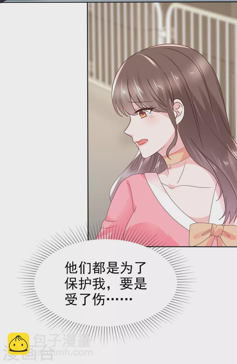 第39话 小心，快躲开！-第42话
