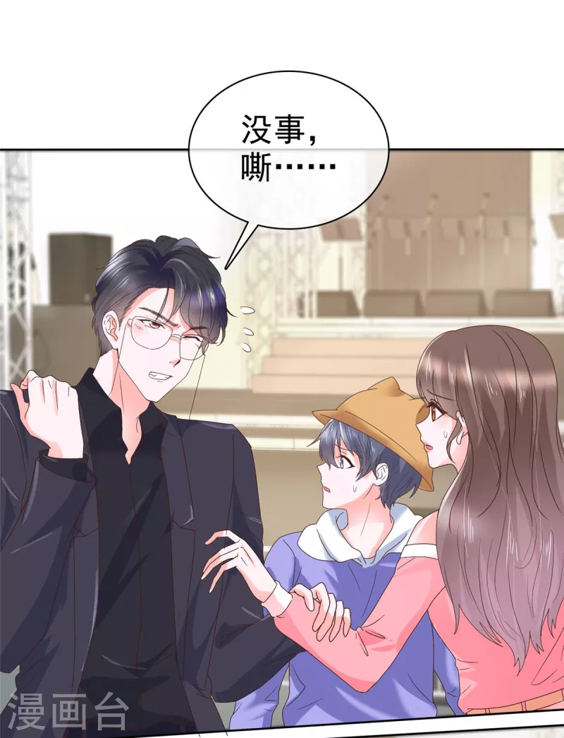 第39话 小心，快躲开！-第42话