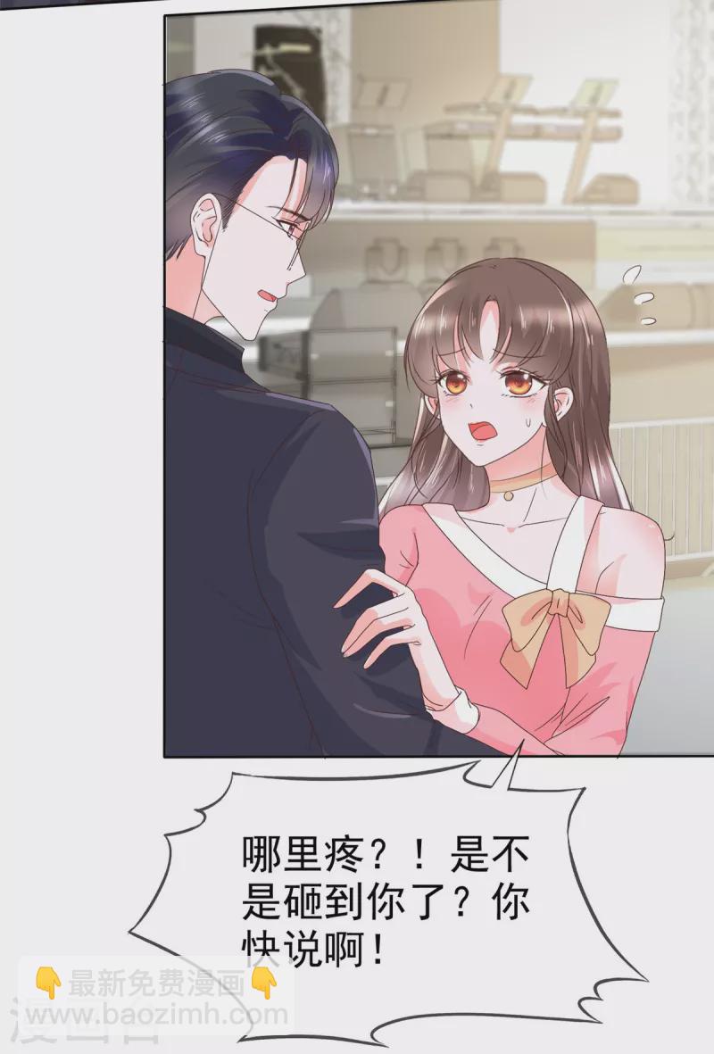 第39话 小心，快躲开！-第42话