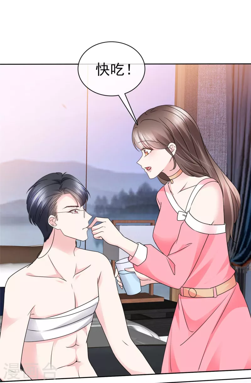 第41话 这是我不花钱就能看的-第44话