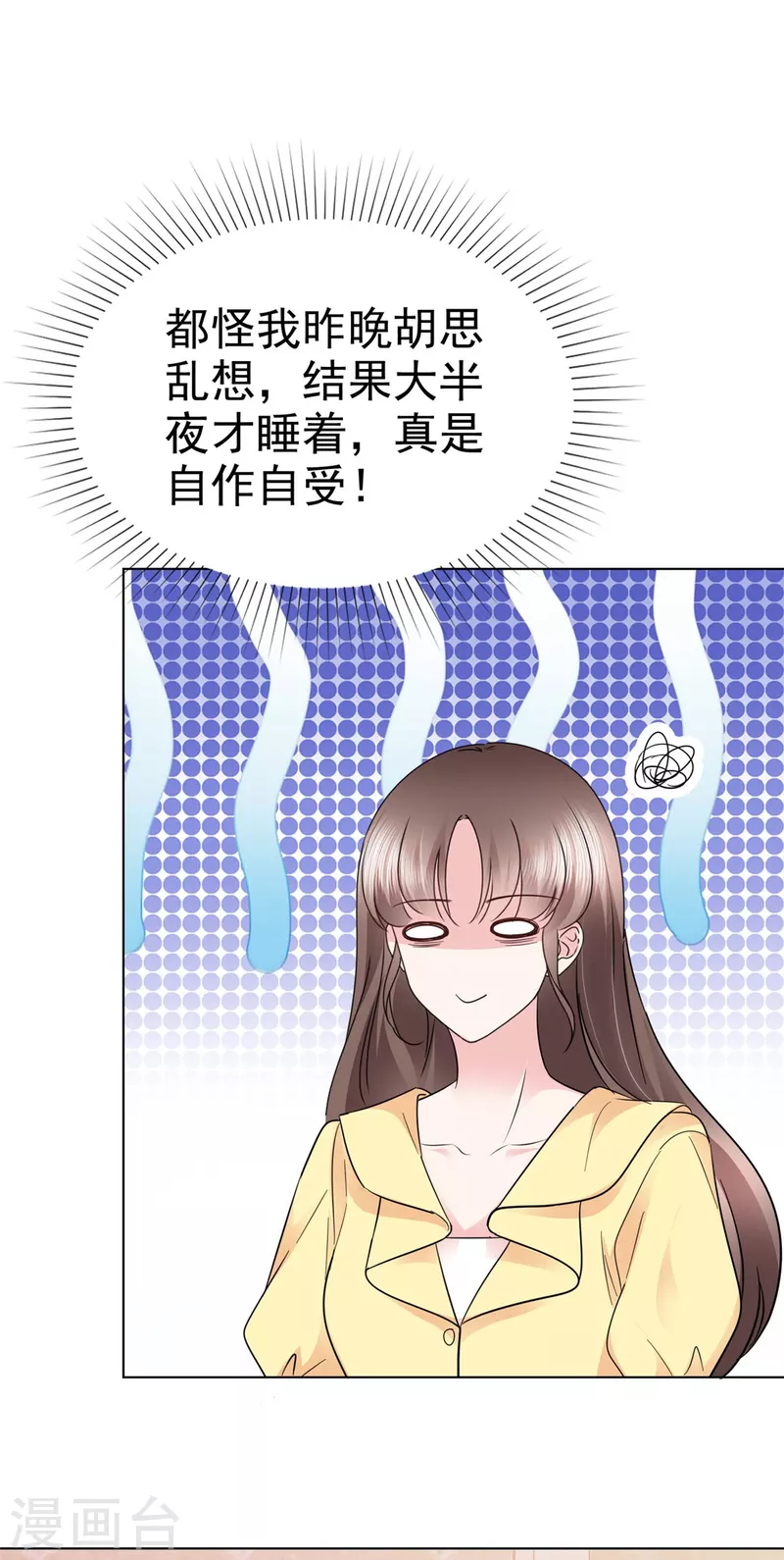 第43话 你小子胆子大了！-第46话