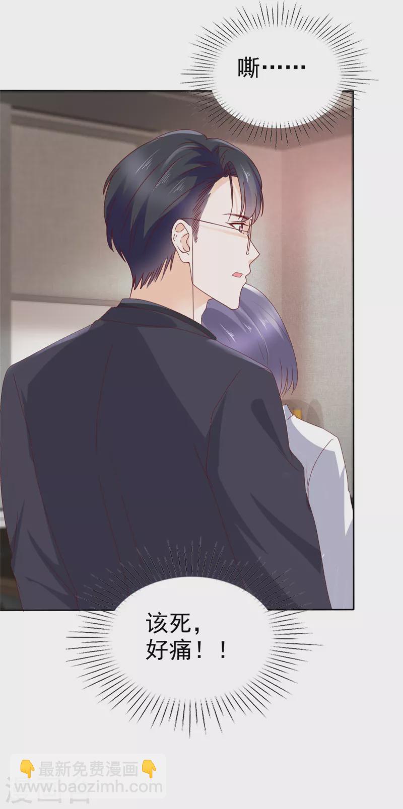 第47话 女人的嫉妒心真可怕！-第50话